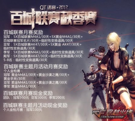 为什么赔率从不反映真实概率？（赔率为何总与真实概率不符？）