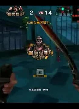发！姿态龙王豪取五杀 Letme薇恩请神失败 姿态队1-0Letme队