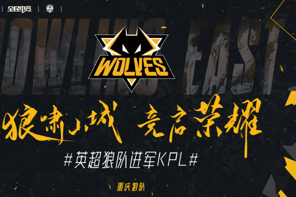 DOTA2慈善赛GWB 24小时收看量破200万
